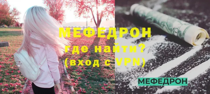 Где найти наркотики Приволжск АМФ  Меф мяу мяу  Гашиш  Канабис 